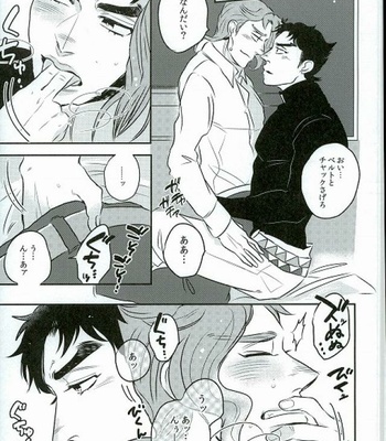 [Moudoku (Dr.Melon)] Nomi Sugi Noriaki – JoJo’s Bizarre Adventure dj [JP] – Gay Manga sex 10