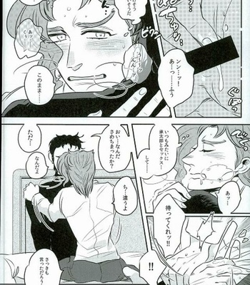 [Moudoku (Dr.Melon)] Nomi Sugi Noriaki – JoJo’s Bizarre Adventure dj [JP] – Gay Manga sex 11