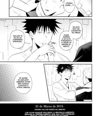 [M249 (minimi)] Kimi wa Kyousei – Jujutsu Kaisen dj [Español] – Gay Manga sex 9