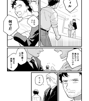 [168] Hannibal dj – Blue Baby Blue [JP] – Gay Manga sex 21