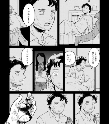 [168] Hannibal dj – Blue Baby Blue [JP] – Gay Manga sex 24