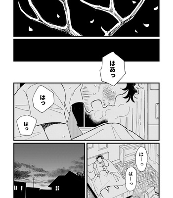 [168] Hannibal dj – Blue Baby Blue [JP] – Gay Manga sex 26
