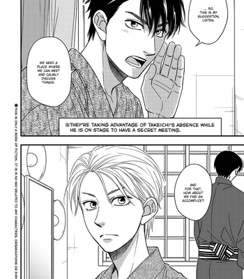 [Natsume Isaku] Hanakoi Tsurane ~ vol.07 [Eng] – Gay Manga sex 13