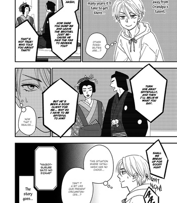 [Natsume Isaku] Hanakoi Tsurane ~ vol.07 [Eng] – Gay Manga sex 29