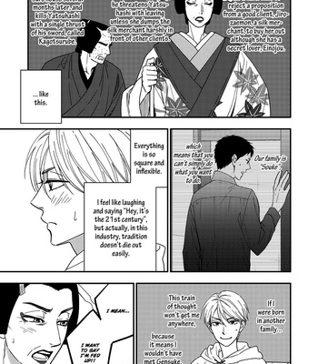 [Natsume Isaku] Hanakoi Tsurane ~ vol.07 [Eng] – Gay Manga sex 30