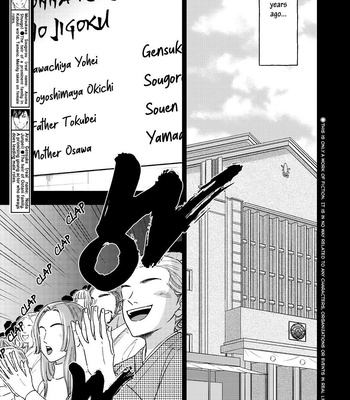 [Natsume Isaku] Hanakoi Tsurane ~ vol.07 [Eng] – Gay Manga sex 40