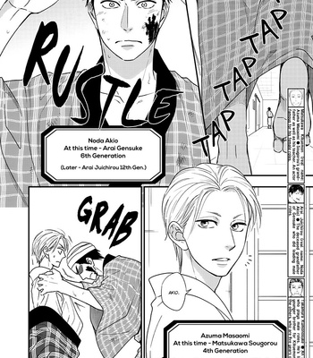 [Natsume Isaku] Hanakoi Tsurane ~ vol.07 [Eng] – Gay Manga sex 41