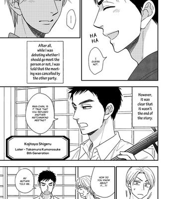 [Natsume Isaku] Hanakoi Tsurane ~ vol.07 [Eng] – Gay Manga sex 50