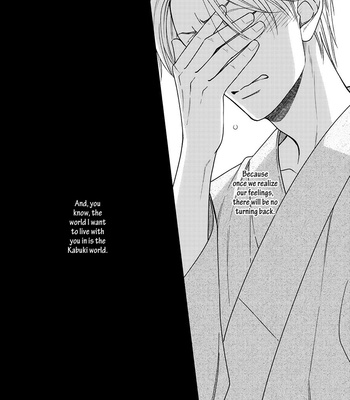 [Natsume Isaku] Hanakoi Tsurane ~ vol.07 [Eng] – Gay Manga sex 65