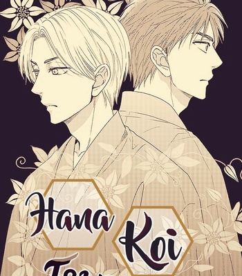 [Natsume Isaku] Hanakoi Tsurane ~ vol.07 [Eng] – Gay Manga sex 66