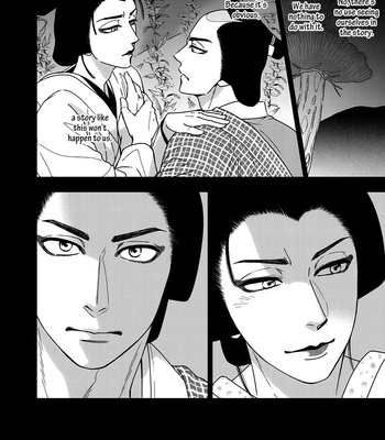 [Natsume Isaku] Hanakoi Tsurane ~ vol.07 [Eng] – Gay Manga sex 74