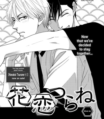 [Natsume Isaku] Hanakoi Tsurane ~ vol.07 [Eng] – Gay Manga sex 99