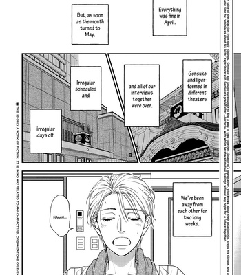 [Natsume Isaku] Hanakoi Tsurane ~ vol.07 [Eng] – Gay Manga sex 100