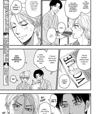 [Natsume Isaku] Hanakoi Tsurane ~ vol.07 [Eng] – Gay Manga sex 101
