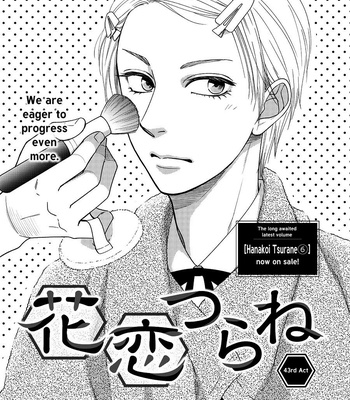 [Natsume Isaku] Hanakoi Tsurane ~ vol.07 [Eng] – Gay Manga sex 133