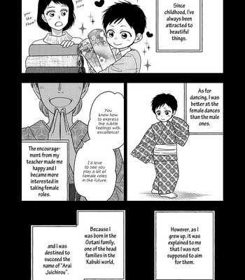 [Natsume Isaku] Hanakoi Tsurane ~ vol.07 [Eng] – Gay Manga sex 156