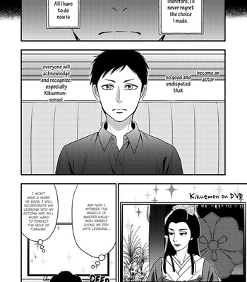 [Natsume Isaku] Hanakoi Tsurane ~ vol.07 [Eng] – Gay Manga sex 169