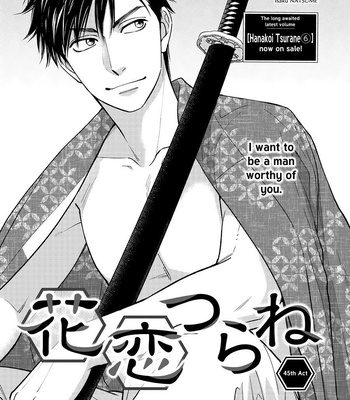 [Natsume Isaku] Hanakoi Tsurane ~ vol.07 [Eng] – Gay Manga sex 178