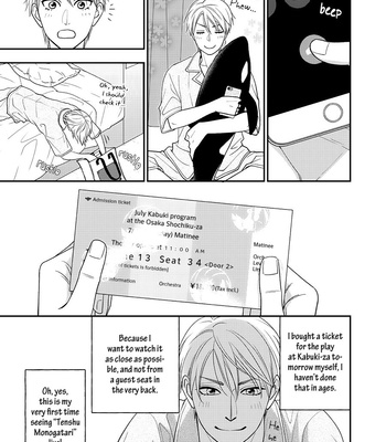 [Natsume Isaku] Hanakoi Tsurane ~ vol.07 [Eng] – Gay Manga sex 182