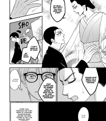 [Natsume Isaku] Hanakoi Tsurane ~ vol.07 [Eng] – Gay Manga sex 191