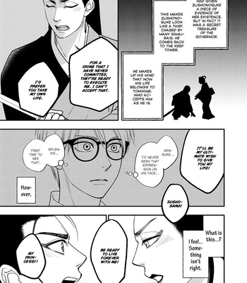 [Natsume Isaku] Hanakoi Tsurane ~ vol.07 [Eng] – Gay Manga sex 192