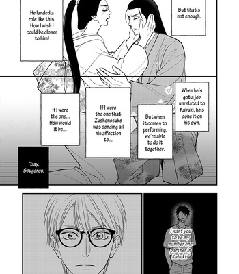 [Natsume Isaku] Hanakoi Tsurane ~ vol.07 [Eng] – Gay Manga sex 194