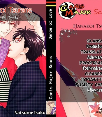 [Natsume Isaku] Hanakoi Tsurane ~ vol.07 [Eng] – Gay Manga sex 202