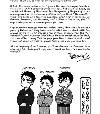 [Natsume Isaku] Hanakoi Tsurane ~ vol.07 [Eng] – Gay Manga sex 211