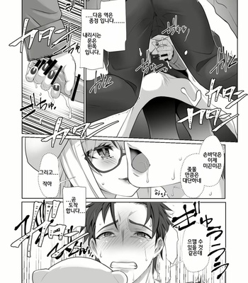 [Ruu Kikaku (Ruuen Rouga)] Kaika Aru Hana ga Mebuku Hanashi [Kr] – Gay Manga sex 10