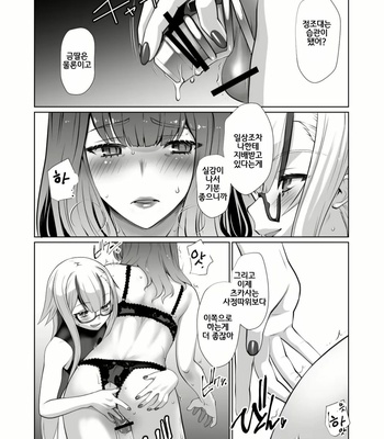 [Ruu Kikaku (Ruuen Rouga)] Kaika Aru Hana ga Mebuku Hanashi [Kr] – Gay Manga sex 14