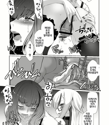 [Ruu Kikaku (Ruuen Rouga)] Kaika Aru Hana ga Mebuku Hanashi [Kr] – Gay Manga sex 15