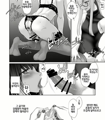 [Ruu Kikaku (Ruuen Rouga)] Kaika Aru Hana ga Mebuku Hanashi [Kr] – Gay Manga sex 20