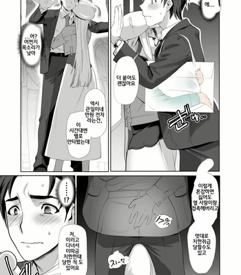 [Ruu Kikaku (Ruuen Rouga)] Kaika Aru Hana ga Mebuku Hanashi [Kr] – Gay Manga sex 7