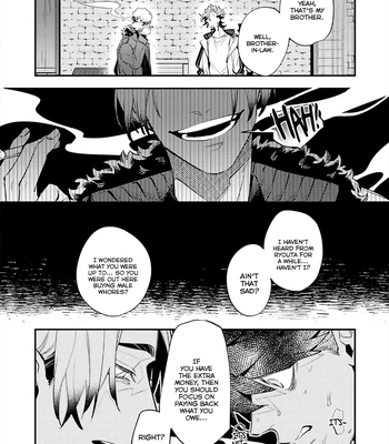 [Namagomi] OΣG!!! = Oh My God = [Eng] (update c.4) – Gay Manga sex 87