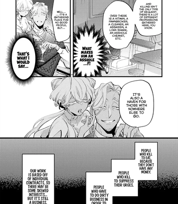 [Namagomi] OΣG!!! = Oh My God = [Eng] (update c.4) – Gay Manga sex 67