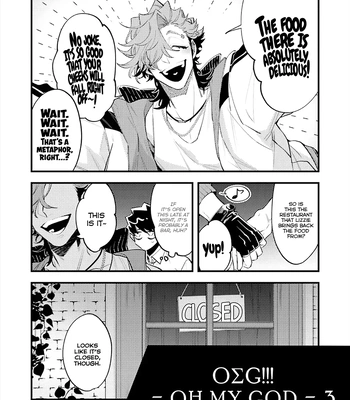 [Namagomi] OΣG!!! = Oh My God = [Eng] (update c.4) – Gay Manga sex 52
