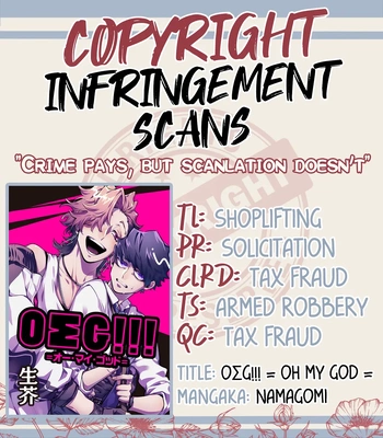 [Namagomi] OΣG!!! = Oh My God = [Eng] (update c.4) – Gay Manga thumbnail 001