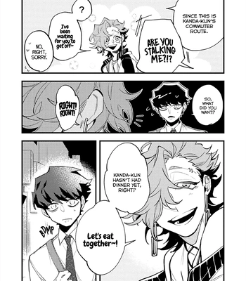 [Namagomi] OΣG!!! = Oh My God = [Eng] (update c.4) – Gay Manga sex 49