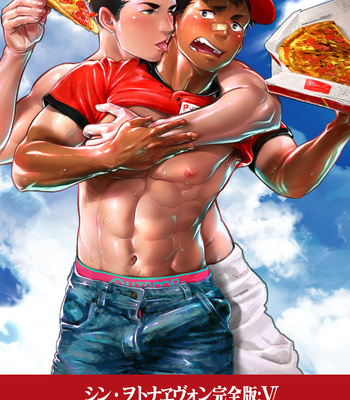 [ArtisticJinsky] Unsorted – Gay Manga sex 12