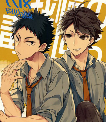 Gay Manga - [DIETHELM] gamanno dokuga mawaru – Haikyuu!! dj [Kr] – Gay Manga