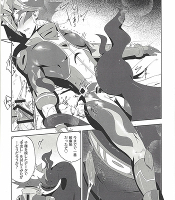 [Reberu seigen G chiku (Gen)] Mikoto ga ninshin shita!? – Yu-Gi-Oh! VRAINS dj [JP] – Gay Manga sex 9