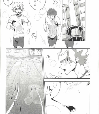 [Reberu seigen G chiku (Gen)] Mikoto ga ninshin shita!? – Yu-Gi-Oh! VRAINS dj [JP] – Gay Manga sex 17