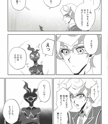 [Reberu seigen G chiku (Gen)] Mikoto ga ninshin shita!? – Yu-Gi-Oh! VRAINS dj [JP] – Gay Manga sex 24