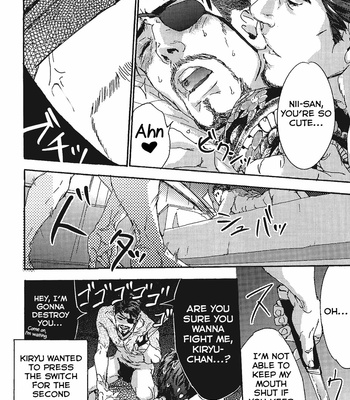 [Seikimatsu Haisha (Various)] KEEP OUT! – Ryuu ga Gotoku dj [Eng] – Gay Manga sex 59
