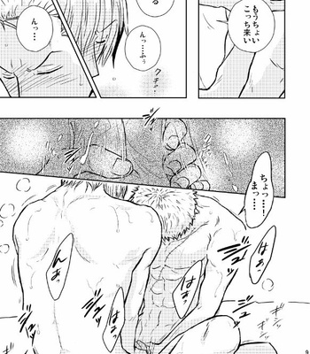Hajimete no yoru – One Piece dj [JP] – Gay Manga sex 8