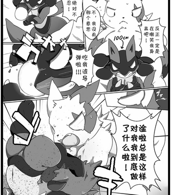 [Toiro no Iro (Jyunintoiro)] Omaenanka Daikirai! ! – Pokemon dj [cn] – Gay Manga sex 4
