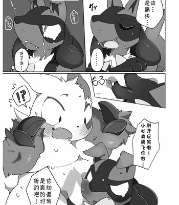 [Toiro no Iro (Jyunintoiro)] Omaenanka Daikirai! ! – Pokemon dj [cn] – Gay Manga sex 9