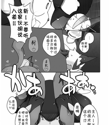[Toiro no Iro (Jyunintoiro)] Omaenanka Daikirai! ! – Pokemon dj [cn] – Gay Manga sex 11