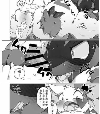 [Toiro no Iro (Jyunintoiro)] Omaenanka Daikirai! ! – Pokemon dj [cn] – Gay Manga sex 14