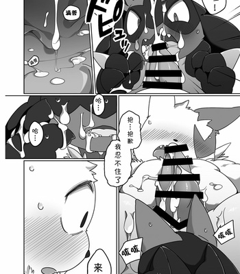 [Toiro no Iro (Jyunintoiro)] Omaenanka Daikirai! ! – Pokemon dj [cn] – Gay Manga sex 16